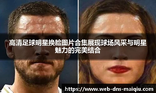 买球官网
