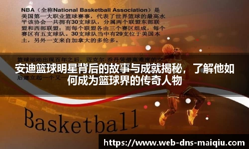 足球买球网