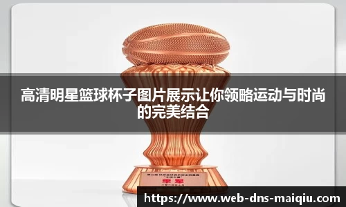  买球官网