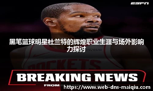 足球买球网