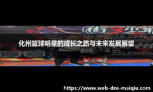 买球官网